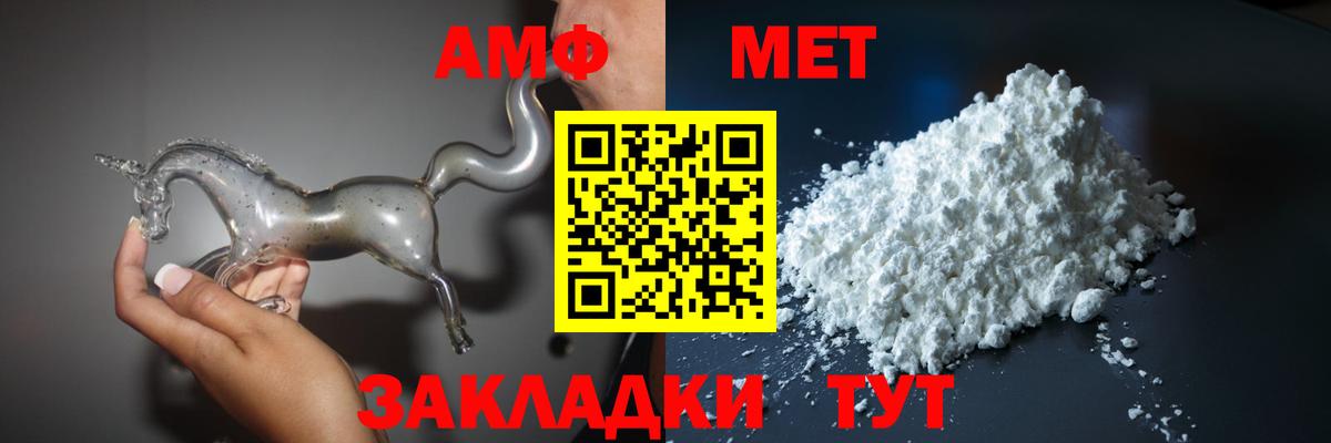 АМФЕТАМИН 97%  Amphetamine  Апрелевка  Вход с VPN 