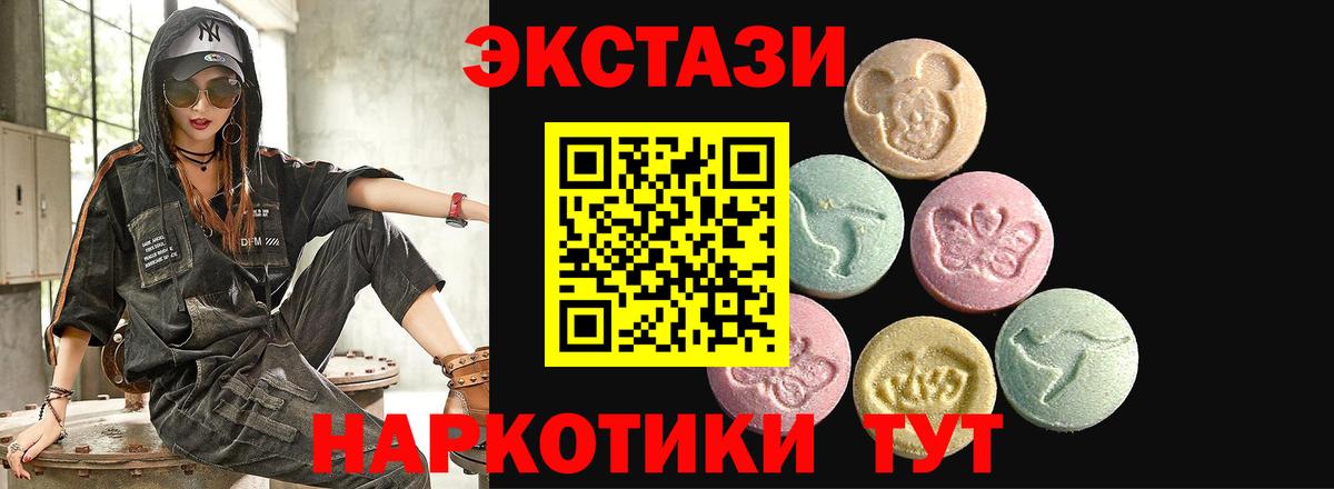 Ecstasy mix Апрелевка