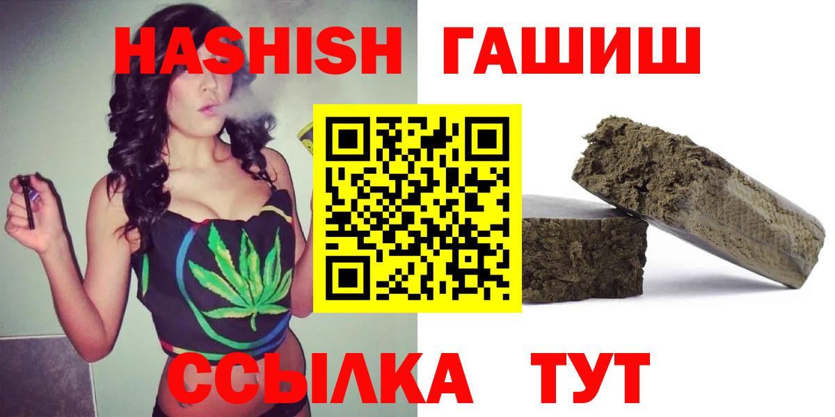 Гашиш индика сатива Апрелевка