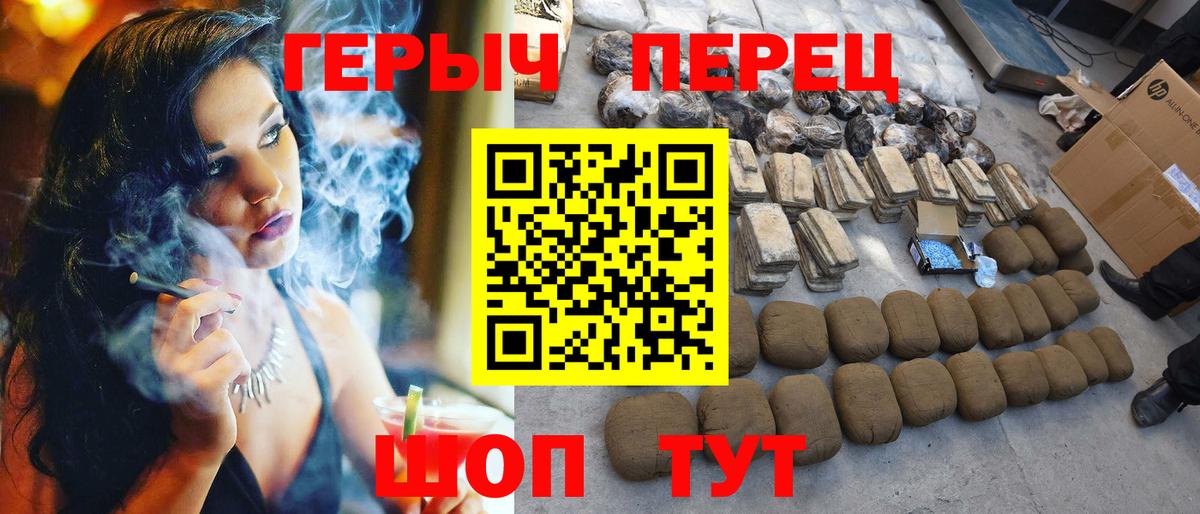 ГЕРОИН гречка  Вход с VPN  Апрелевка 