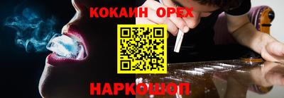 прущие крисы Апрелевка