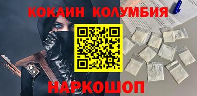 кокаин VHQ Балахна