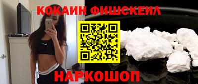 не бодяженный Апшеронск