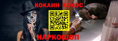 прущая мука Аргун
