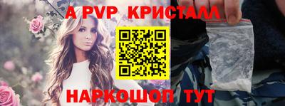 прущие крисы Апрелевка