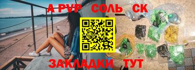 не бодяженный Апшеронск