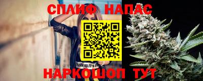 прущие крисы Апрелевка