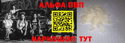 не бодяженный Апшеронск