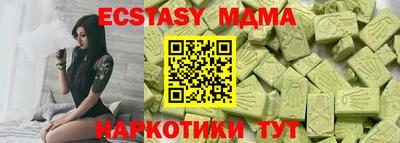 прущая мука Аргун
