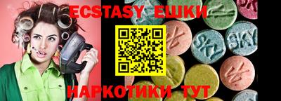 прущие крисы Апрелевка