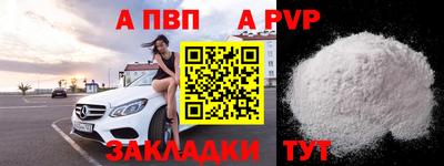 прущие крисы Апрелевка