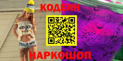 не бодяженный Апшеронск