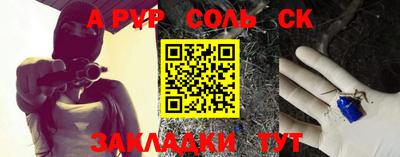 не бодяженный Апшеронск
