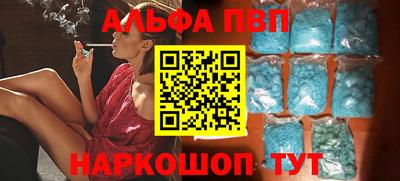 прущие крисы Апрелевка