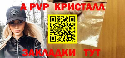 прущая мука Аргун