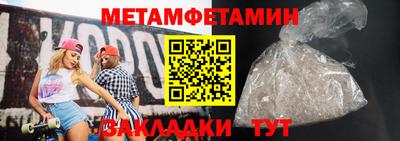 не бодяженный Апшеронск