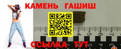 ешки Балаково