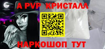 прущие крисы Апрелевка