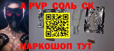 прущая мука Аргун