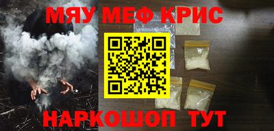 не бодяженный Апшеронск