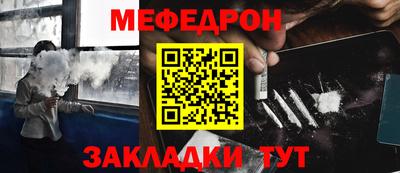 прущие крисы Апрелевка