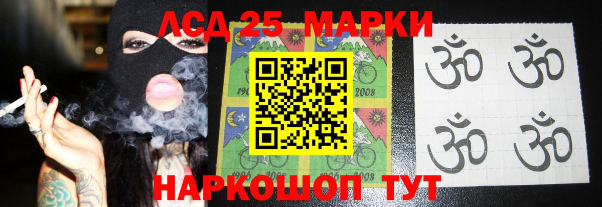 Апрелевка  ЛСД экстази  Вход с VPN  LSD-25 экстази ecstasy  KRAKEN ссылка  Лсд 25 экстази ecstasy 