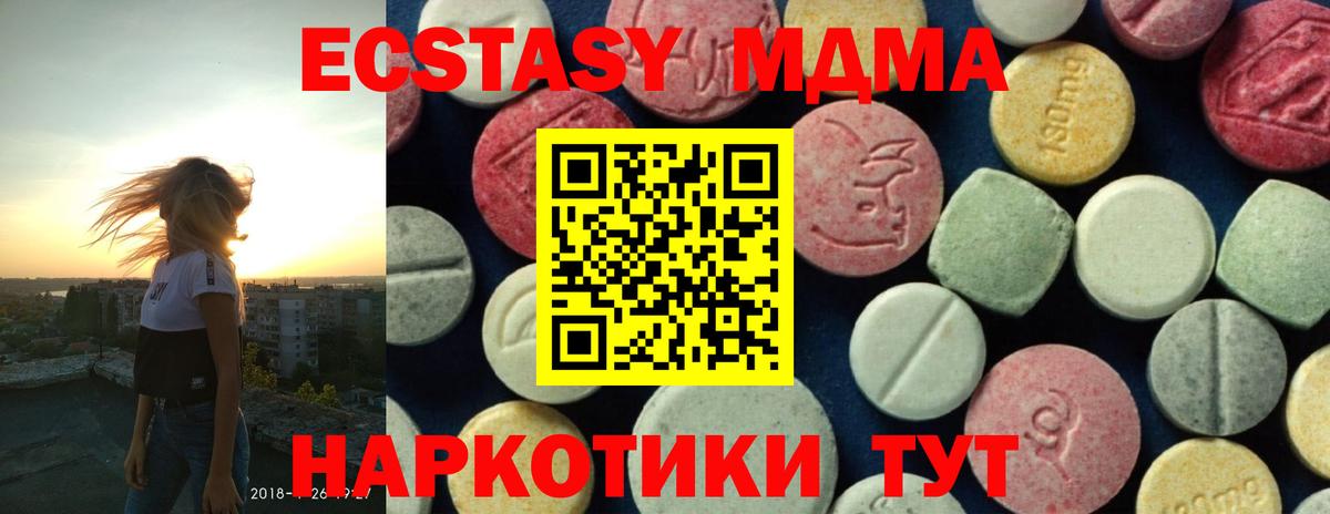 МДМА VHQ Апрелевка