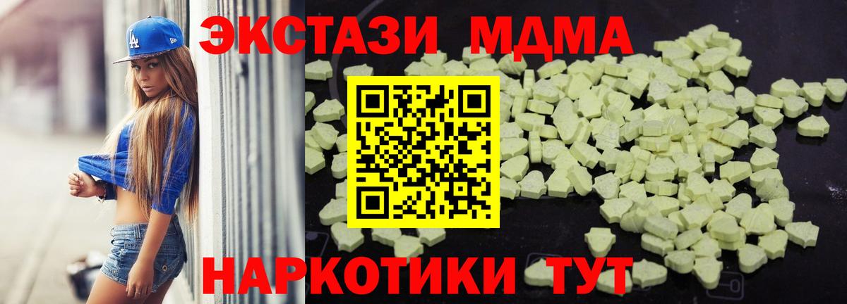 Апрелевка  MDMA VHQ  MDMA  MDMA молли  Вход с VPN 