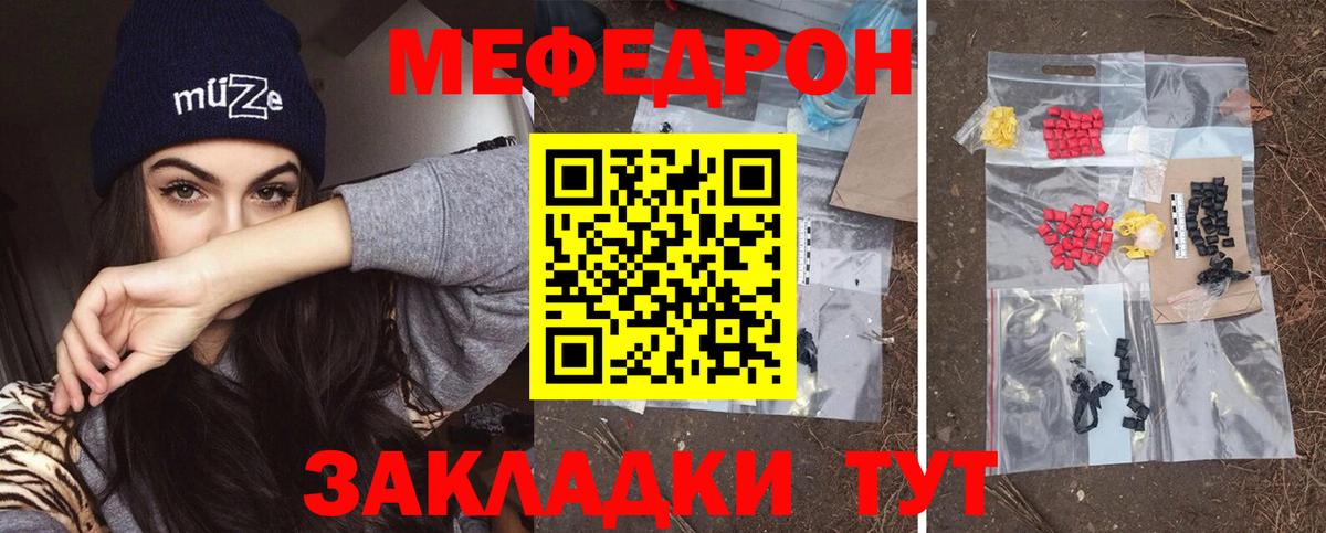 МЕФ мука Апрелевка