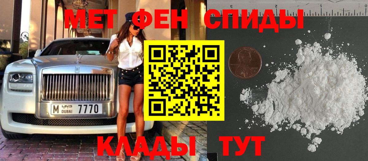 Апрелевка  Метамфетамин Декстрометамфетамин 99.9%  Вход с VPN  Метамфетамин Декстрометамфетамин 99.9% 