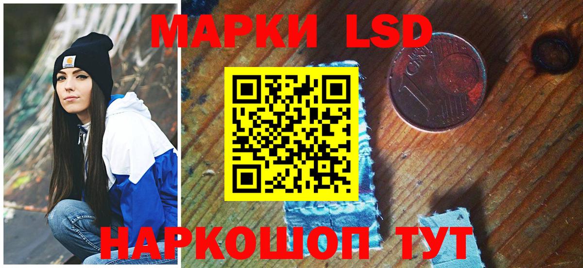 Апрелевка  Марки 25I-NBOMe 1,5мг  Вход с VPN 