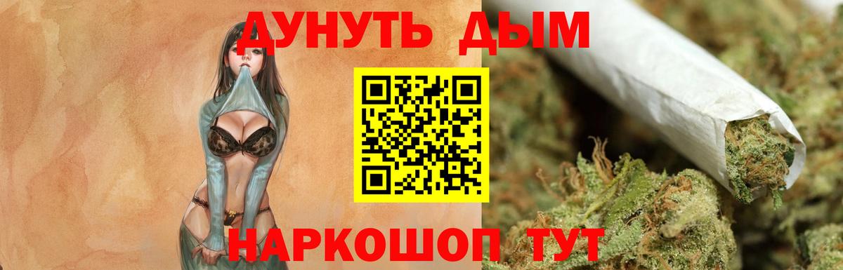 Бошки марихуана SATIVA & INDICA  Вход с VPN  Бошки марихуана ГИДРОПОН  Бошки Шишки конопля  Апрелевка 