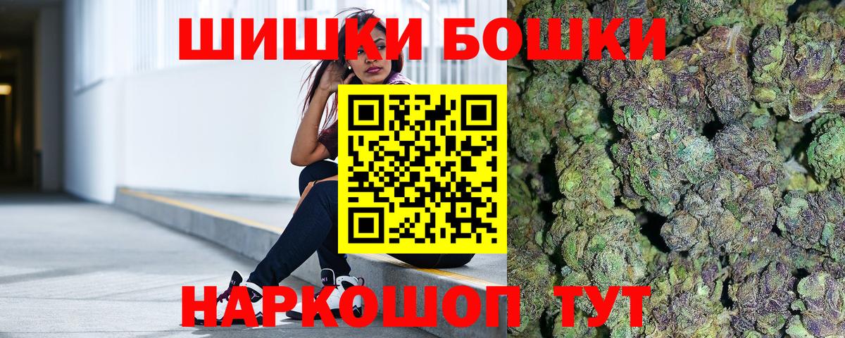 Конопля планчик Апрелевка